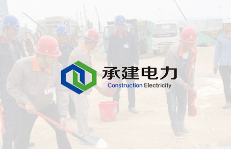 標(biāo)題：熱烈祝賀公司中標(biāo)呼和浩特市職業(yè)教育園區(qū)建設(shè)項目
瀏覽次數(shù)：1908
發(fā)表時間：2023-06-02